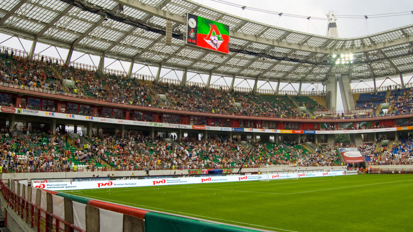 Lokomotiv Stadium
