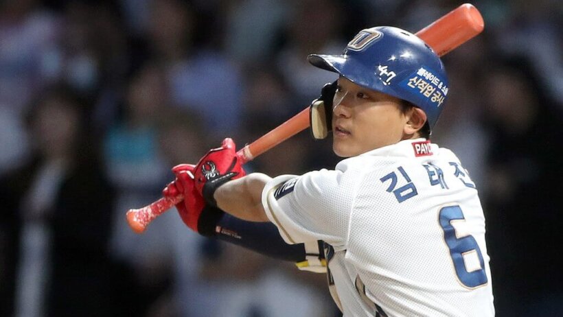 An NC Dinos hitter swinging the bat