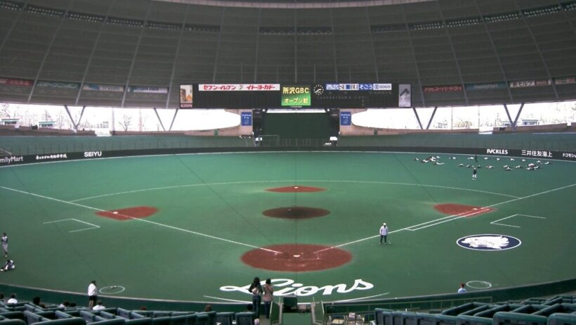 The Seibu Dome, home of the Lions